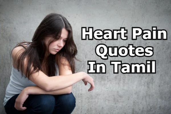 Heart Pain Quotes In Tamil