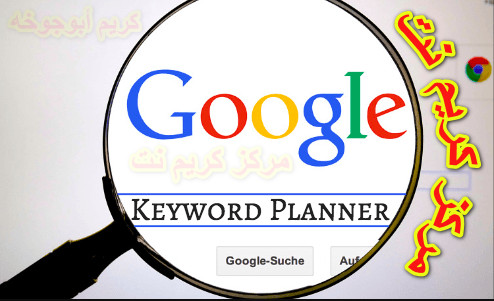 Google-Keywords