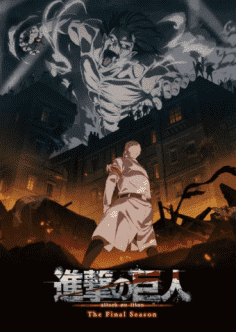 Shingeki no Kyojin The Final Season الموسم الرابع الحلقه 16 
