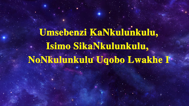 uthando lukankulunkulu,ukulunga kukaNkulunkulu,