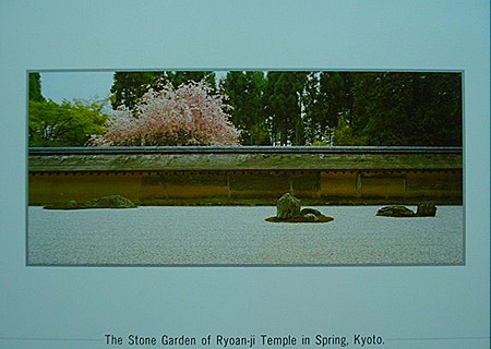 kyoto- (13)