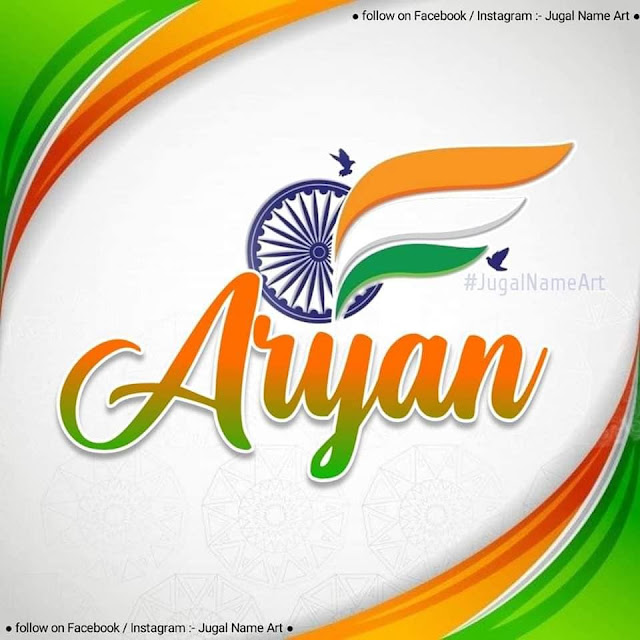 Indian Flag DP Name : Aryan