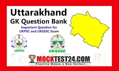 Uttarakhand GK Question Bank in Hindi