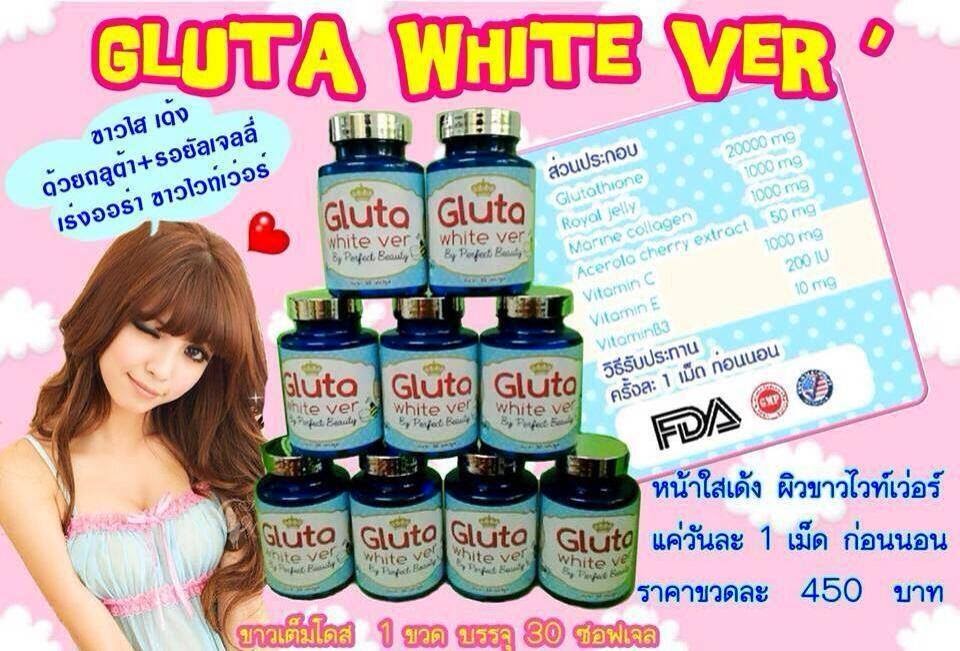 Gluta White Ver Version 3