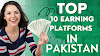 How to earn money in Pakistan - Top 10 best platforms to earn money online in Pakistan - Learn from Saaim