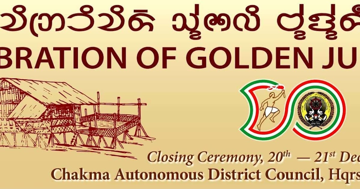 Golden Jubilee Celebration Of Chakma Autonomous District Council: A Tale To Tell
