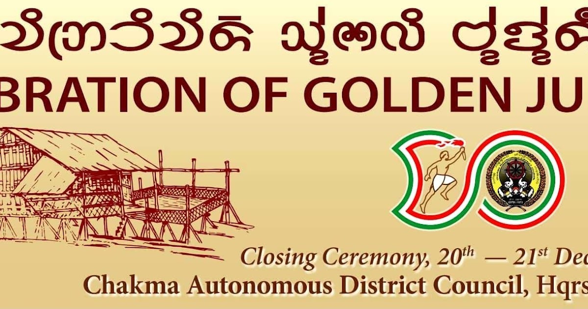 Golden Jubilee Celebration of Chakma Autonomous District Council: A tale to tell