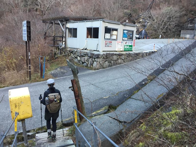 弥山登山口に下りた女