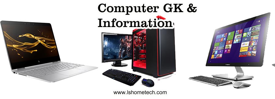 Computer General Knowledge in Hindi