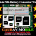 Nokia n86 battery connector ways