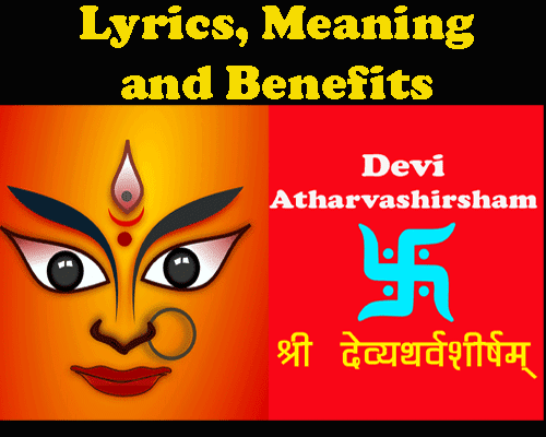 Lyrics of Devi Atharvashirsh and meaning, | Om Sarve Va Deva | Devi Stuti Mantra| Goddess Atharvashirsha || Meaning of Sri Devi Atharvashirsha