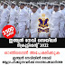 Indian Navy Sailor (AA & SSR) Recruitment 2022