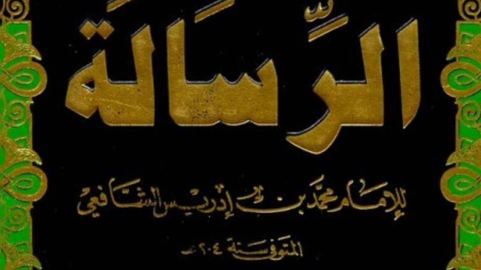 Kata Bijak Motivasi Imam Syafi'i - Aden Zaid Alfarobi