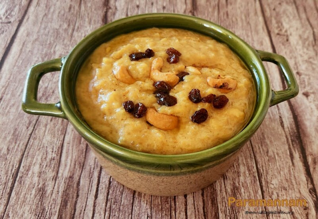 images of Paramannam Recipe / Rice Payasam Recipe / Indian Rice Pudding / Bellam Paramannam Recipe / Andhra Rice And Jaggery Kheer / Annam Payasam Recipe - Ratha Saptami Festival Prasadam