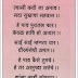 श्री साई प्रदत्त अभूदय पर्व