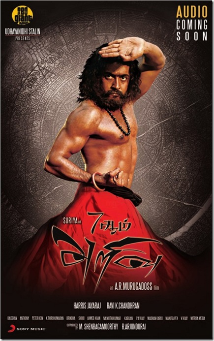 Surya 7aam Arivu Posters