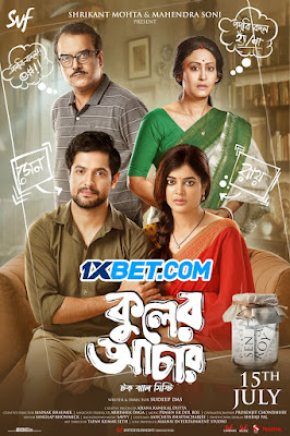 Kuler Achaar (2022) Bengali Dubbed (Unofficial) CAMRip 720p HD Online Stream – 1XBET
