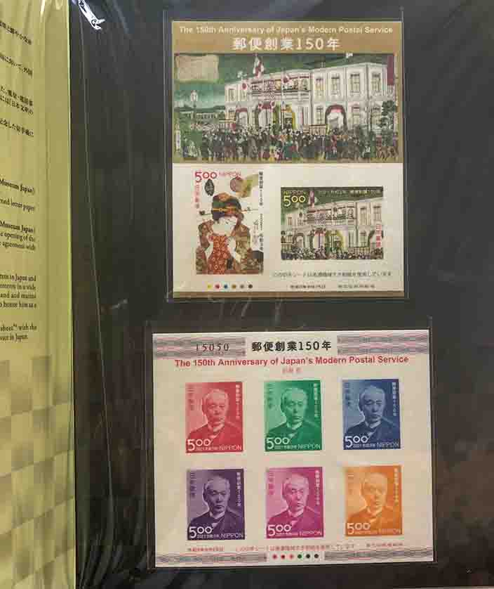 Japanese stamps.