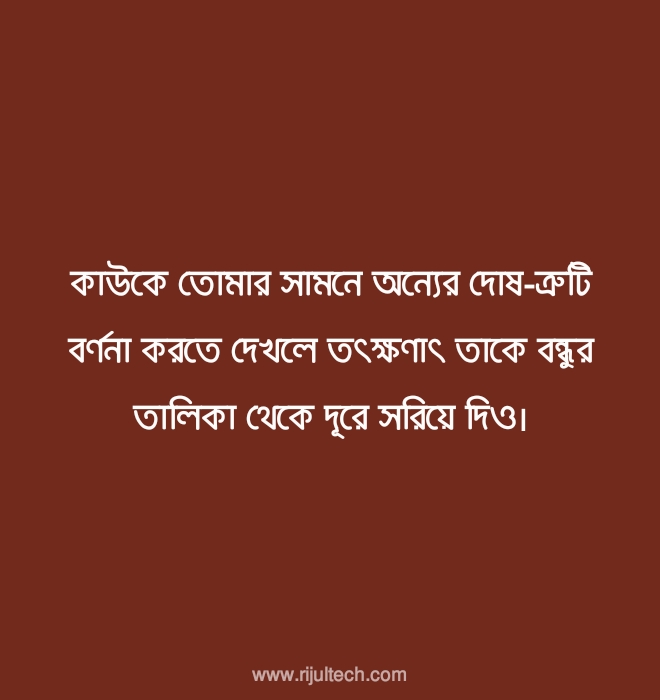 বাংলা একাকীত্ব কষ্টের স্ট্যাটাস | Bangla Loneliness Sad Quotes 2022 বাংলা একাকীত্ব কষ্টের স্ট্যাটাস | Bangla Loneliness Sad Quotes 2022