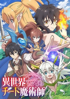 Opinión anime: Isekai Cheat Magician