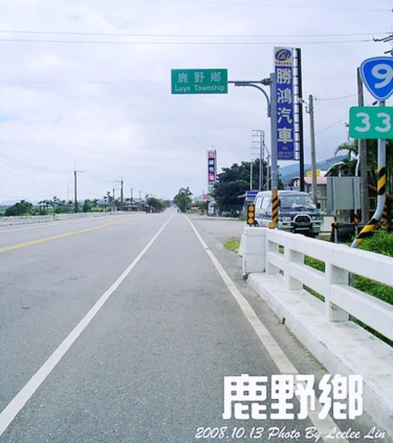 單車環島｜鏷石民宿｜玉里民宿｜玉里大橋｜玉長公路｜全美行池上便當｜脫線牧場