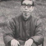 Chi Chiang Tao (1920 - 1994)