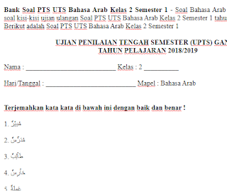 soal-pts-uts-bahasa-arab-kelas-2-semester-1