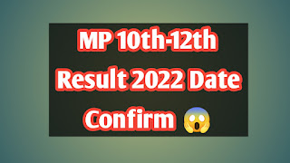 MP 10th-12th Result Date