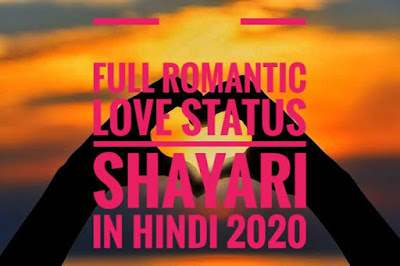Love Romantic Status