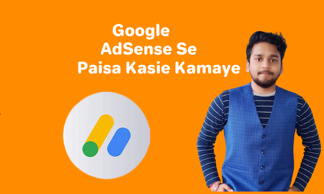 Create Account On Google AdSense (Google AdSense Se Paisa Kasie Kamaye)