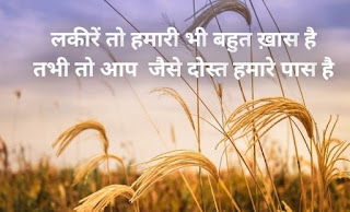 Sad Poetry in Hindi