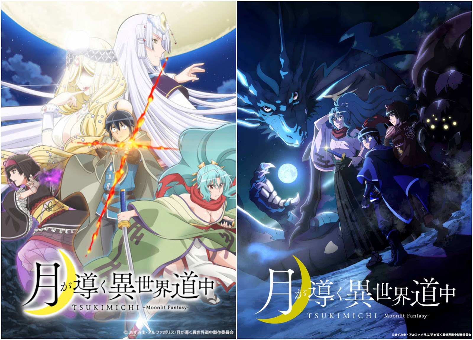 Animes In Japan 🎄 on X: INFO Foi confirmada a 2° temporada de Tsuki ga  Michibiku Isekai Douchuu (Tsukimichi: Moonlit Fantasy). [📍] O anúncio não  revelou uma data de lançamento.  /