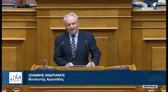 Βουλευτής Αργολίδας Γ. Ανδριανός