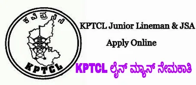 KPTCL Junior Lineman Recruitment Guide: Eligibility, Application, Exam Tips (2024)