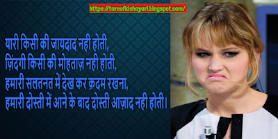 very very funny shayari in hindi