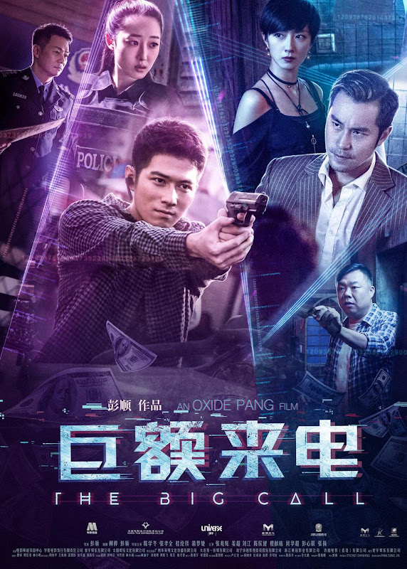 The Big Call China Movie