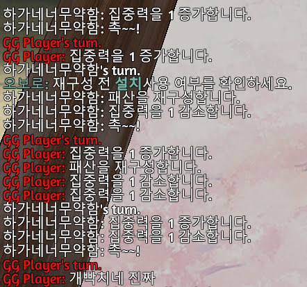 개빡치네 진짜