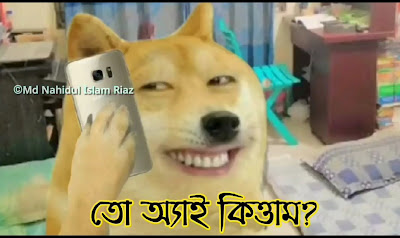 তো আই কিত্তাম