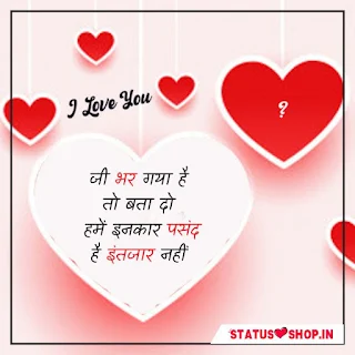 Instagram-Status-In-Hindi