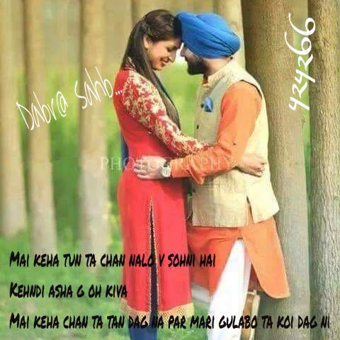 Punjabi Wording Desi Comments Images For Whatsapp FB