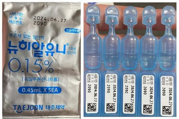 뉴히알유니-0.15%