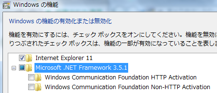 Windows の機能