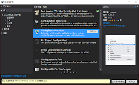 安裝ConfigTransformation