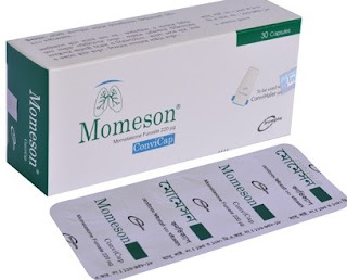 Mometasone Furoate Inhalation موميتازون فيروات كبسولة استنشاق