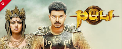 Puli (2015) Tamil Movie Watch Online and Download Free AVI