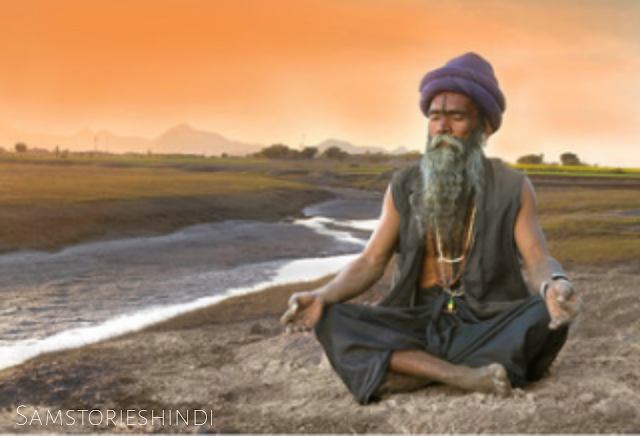 The Guru lesson