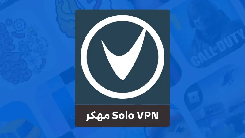 تحميل سولو Solo VPN مهكر
