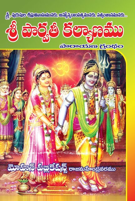 Kalyanam Vybhogam Lyrical,  Srinivasa Kalyanam Songs,  Nithiin, Raashi Khannam, Srinivasa Kalyanam, SrinivasaKalyanam, Srinivasa Kalyanam, First LookSrinivasaKalyanam Teaser, Srinivasa Kalyanam Movie Teaser, Srinivasa Kalyanam Trailer, SrinivasaKalyanam Movie Trailer, Nithin, Srinivasa Kalyanam, Nithin, Raashi Khanna, Dil Raju, Vegesna SatishLatest Movie Trailers, Latest Movie Teaser, Latest Movie Teaser 2018, Latest Movie Trailer 2018, Srinivasa Kalyanam Songs, Srinivasa Kalyanam Jukebox, Srinivasa Kalyanam Videos,  Sri Rama Navami Songs