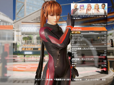 コンプリート！ doa6 マリー 立ち回り 327716-Doa6 マリー 立ち回り