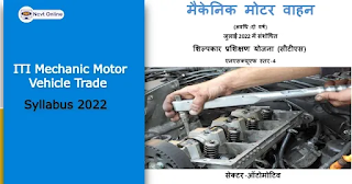 ITI Mechanic Motor Vehicle syllabus